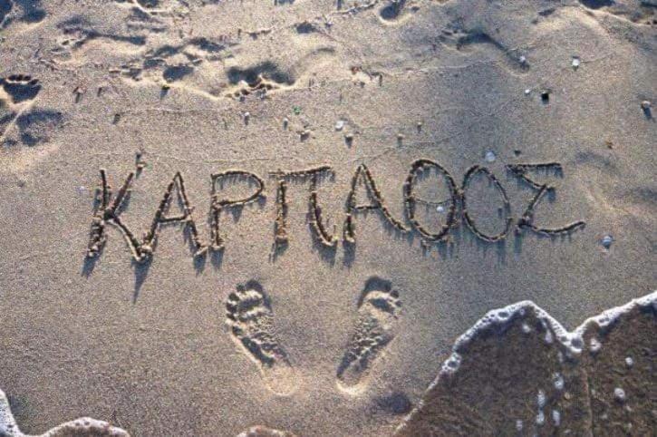 Arkasa Karpathos Seafront Paradisos Foiníkion Eksteriør bilde
